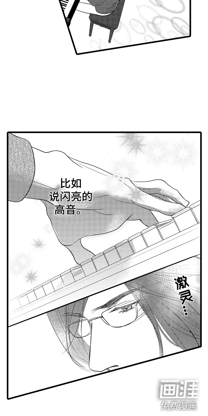 第11话10