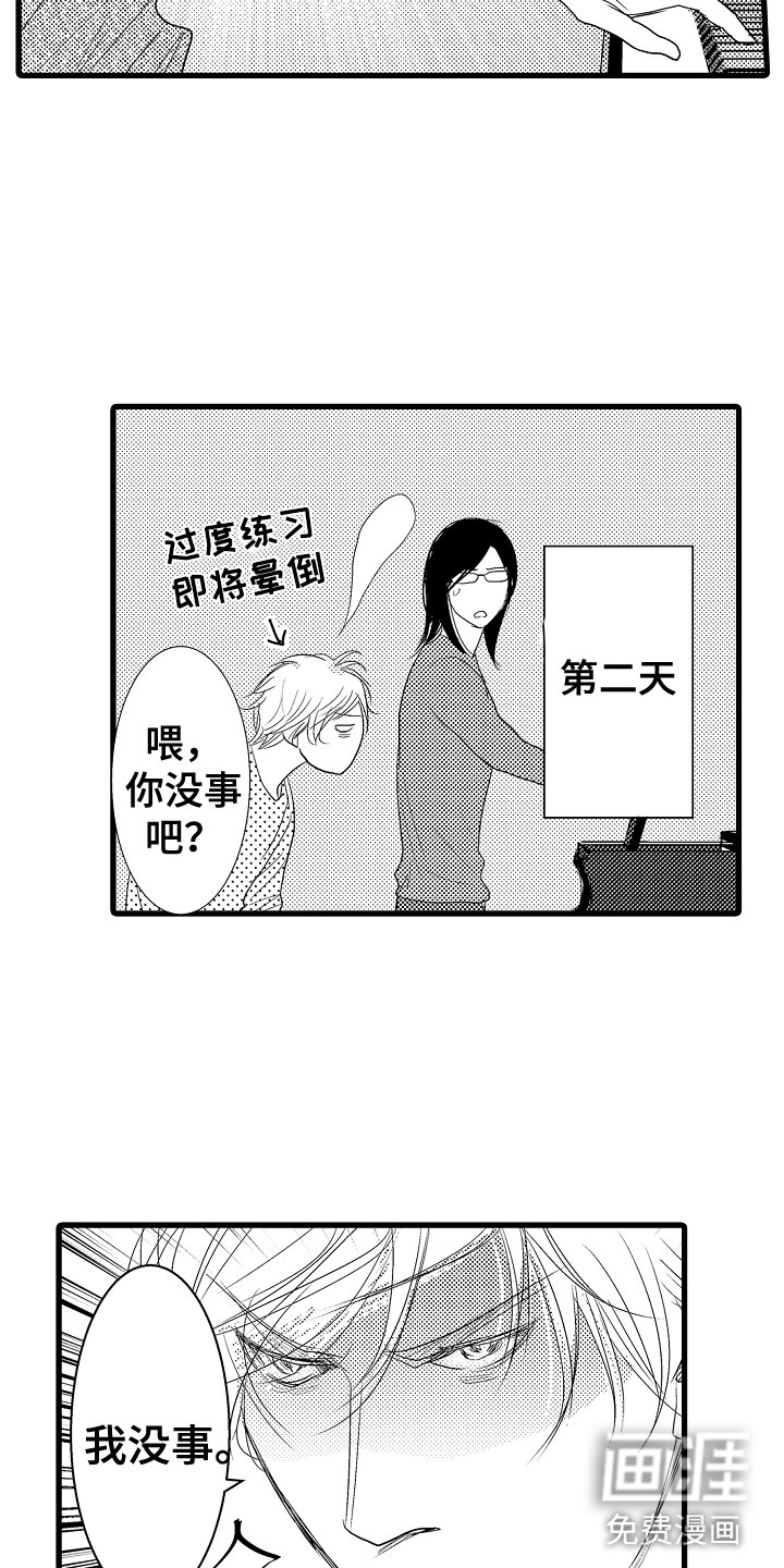 第11话17