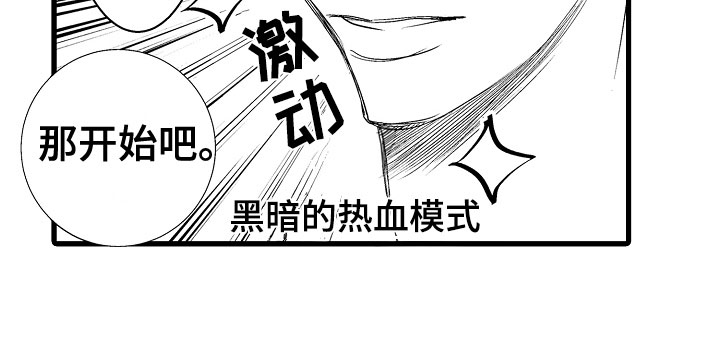第11话18