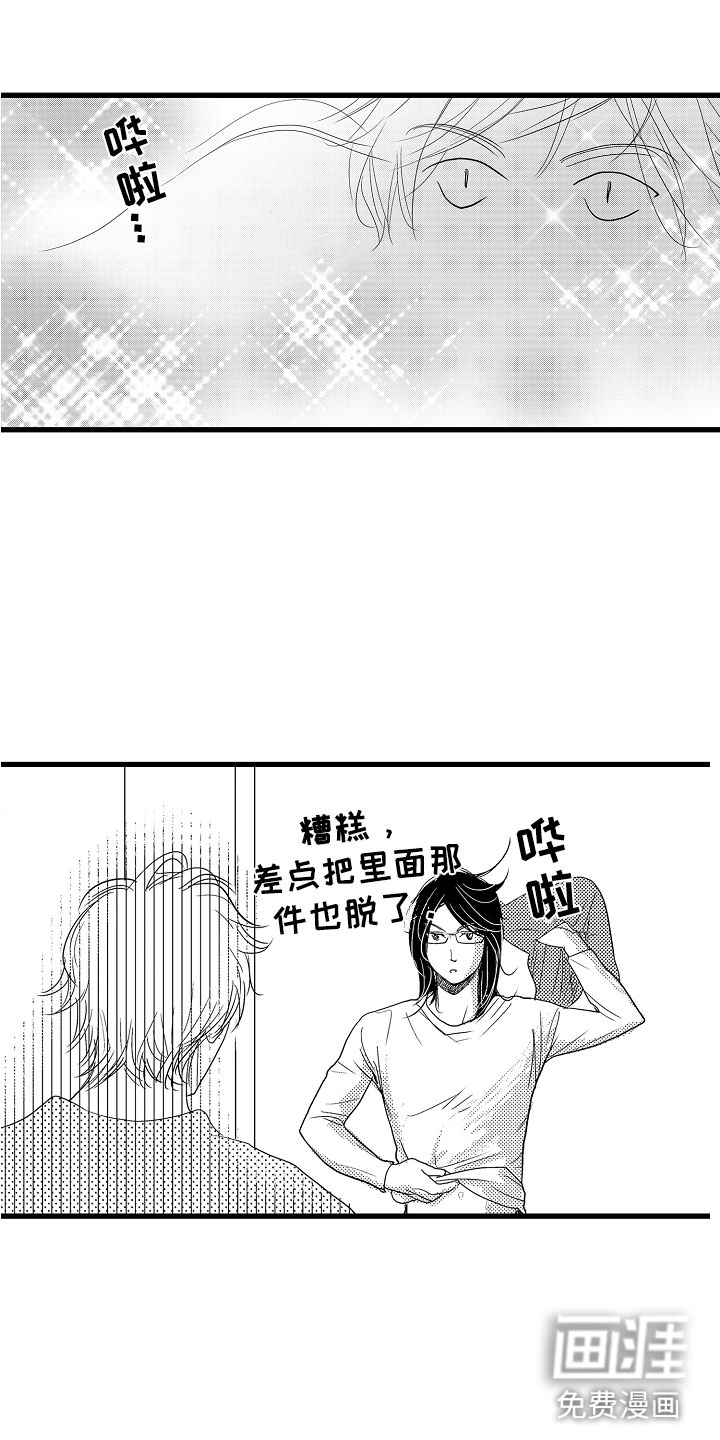 第11话20