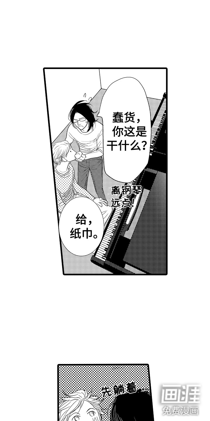 第11话22