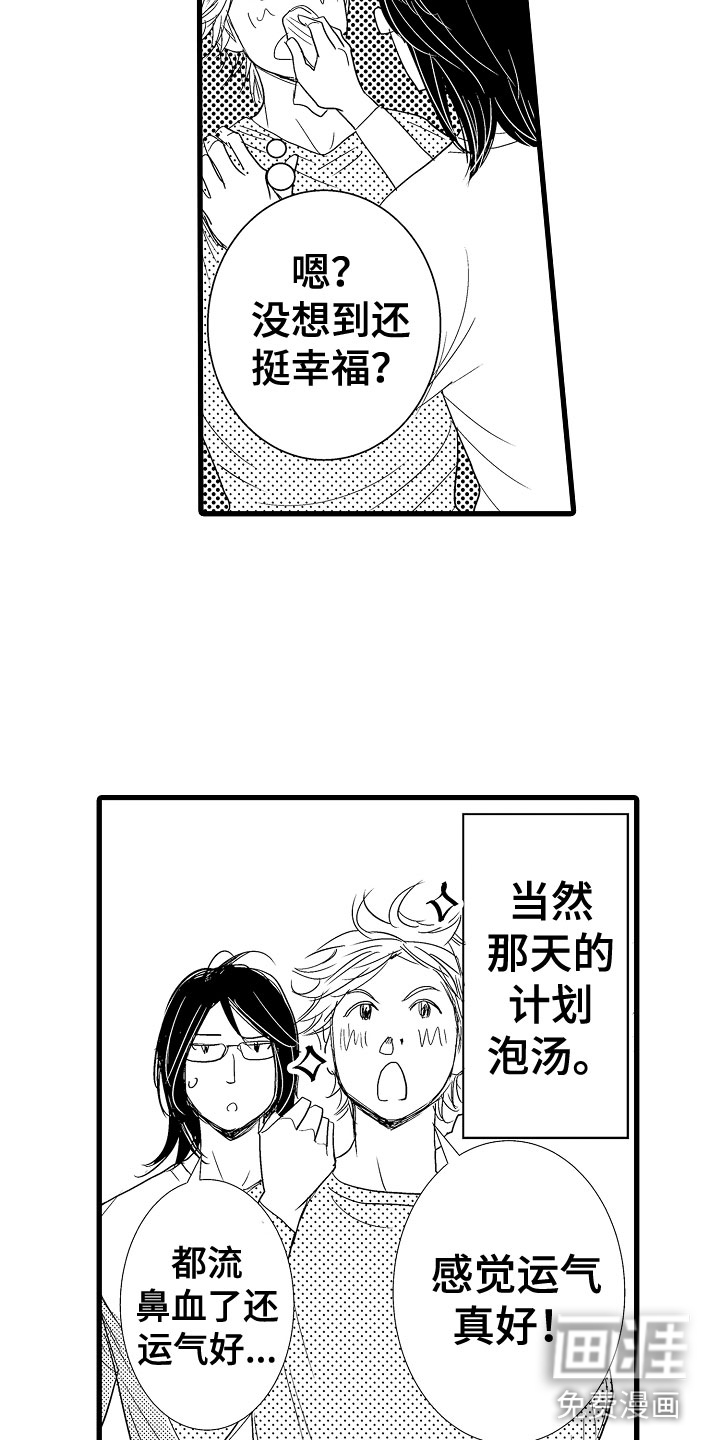 第11话23