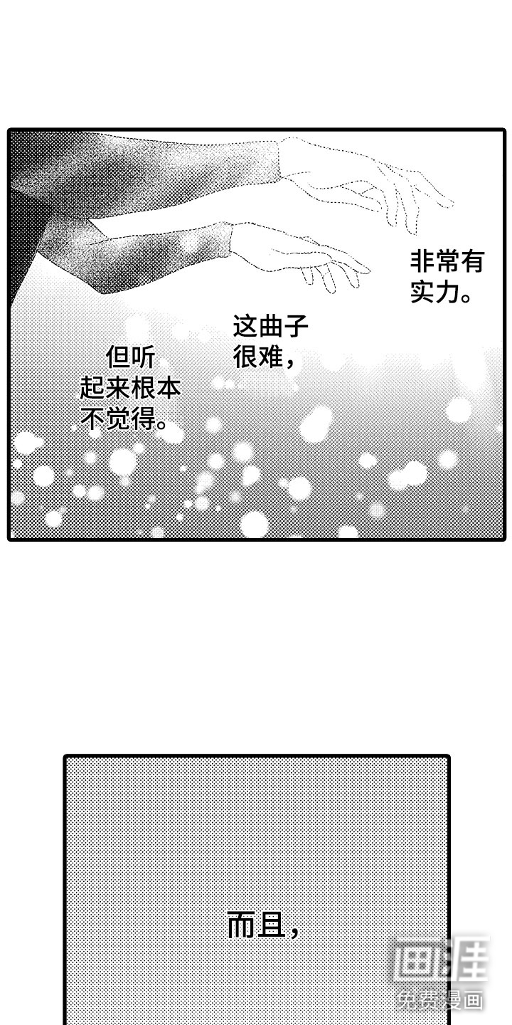 第11话3
