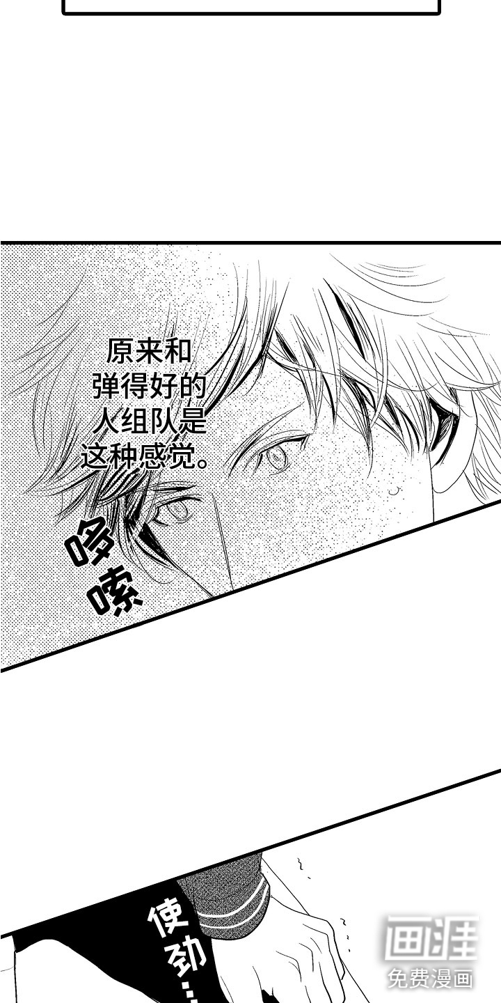 第11话5