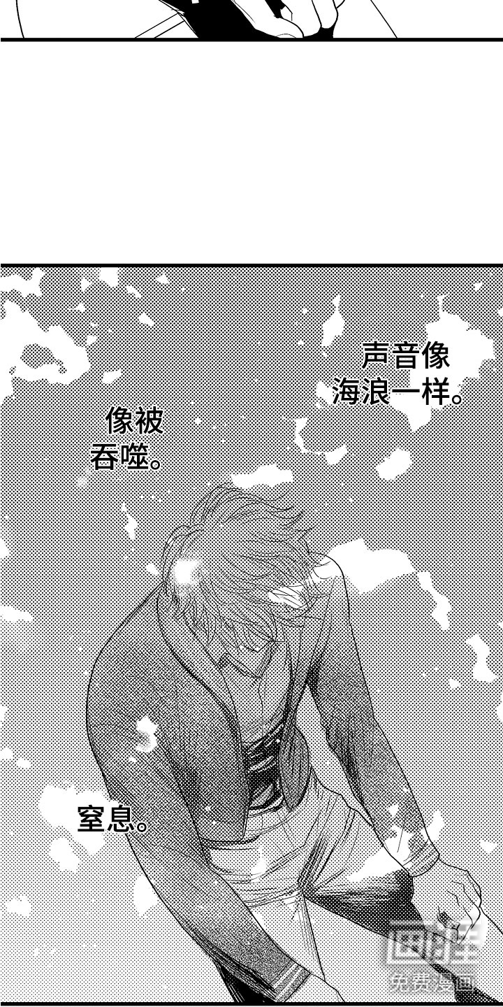 第11话6