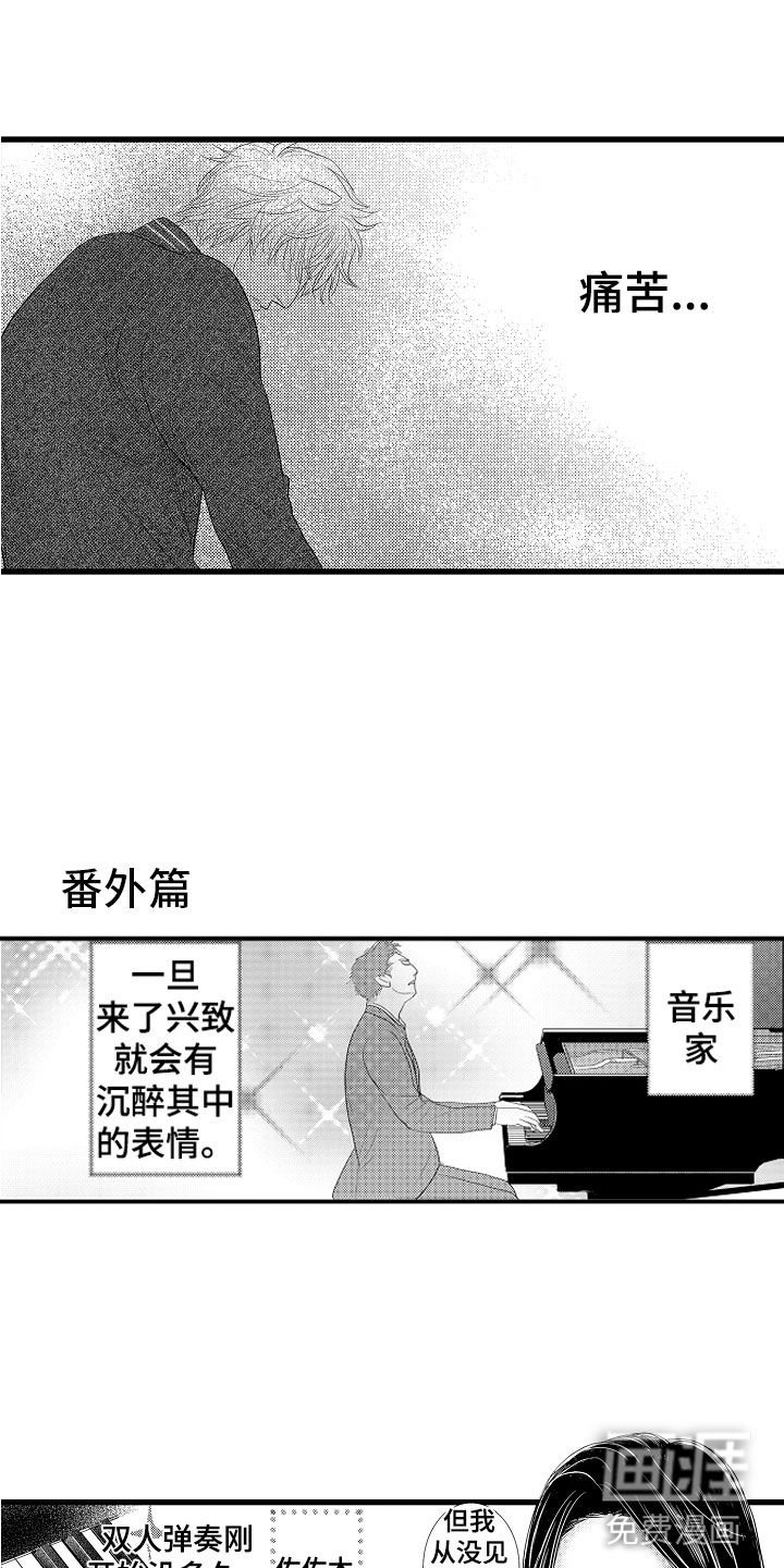 第11话8