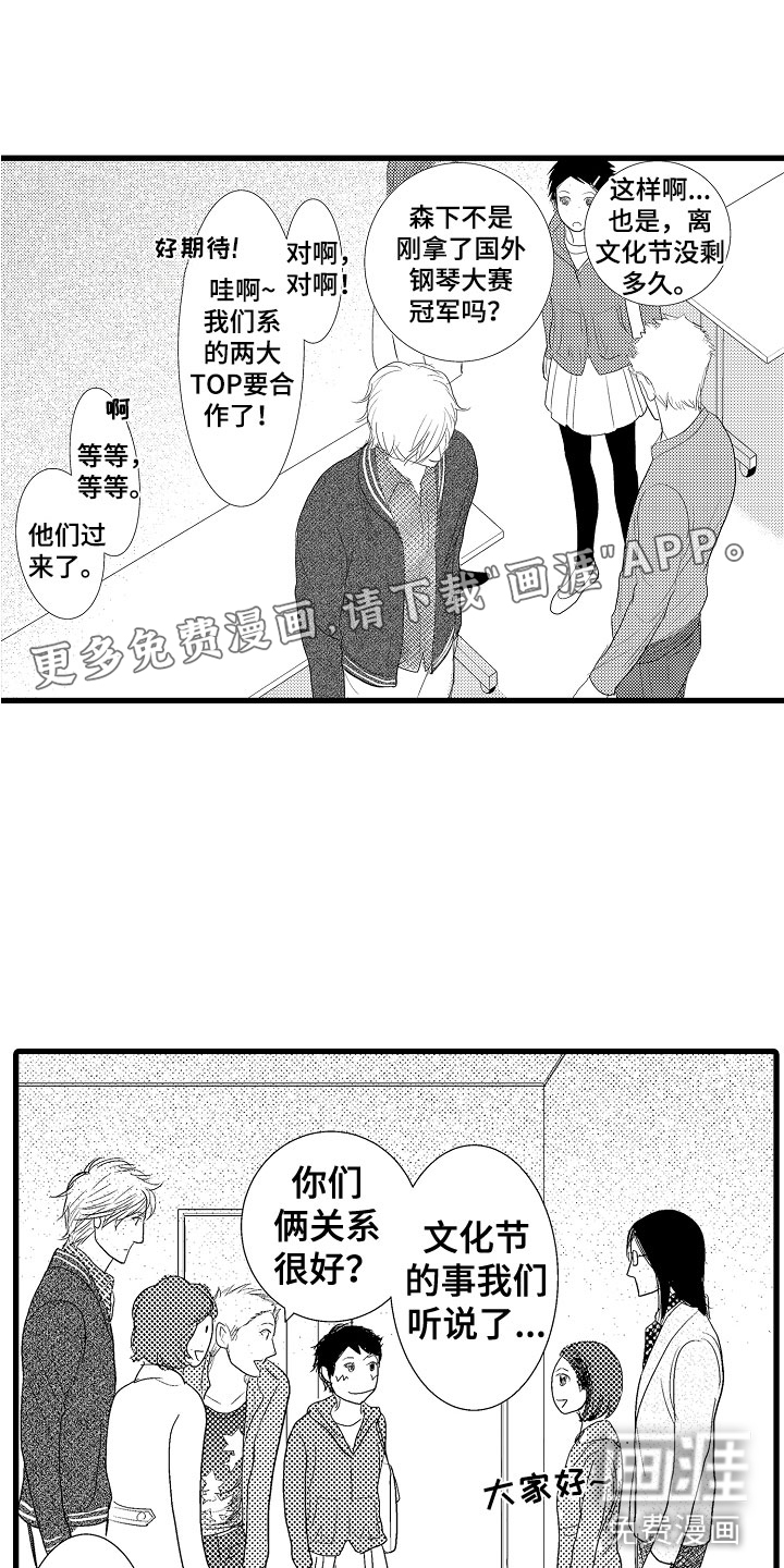 第10话0