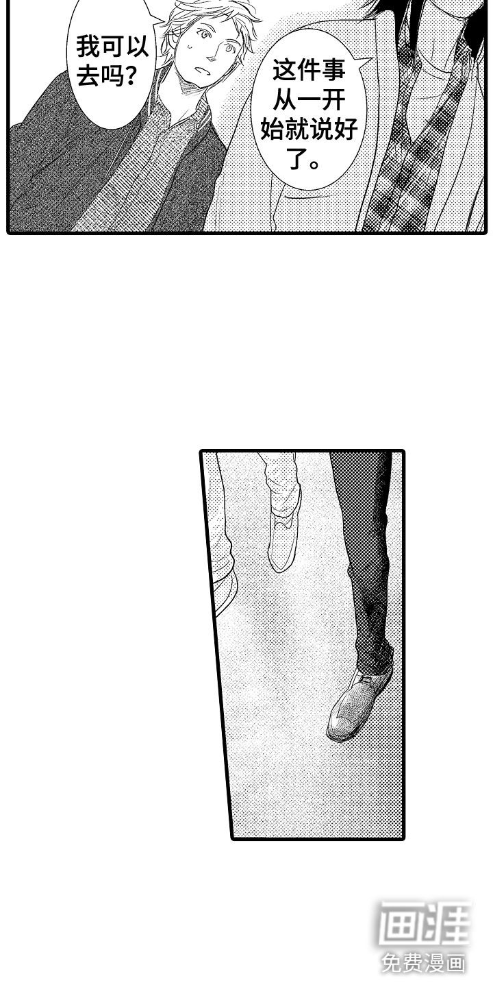 第10话11
