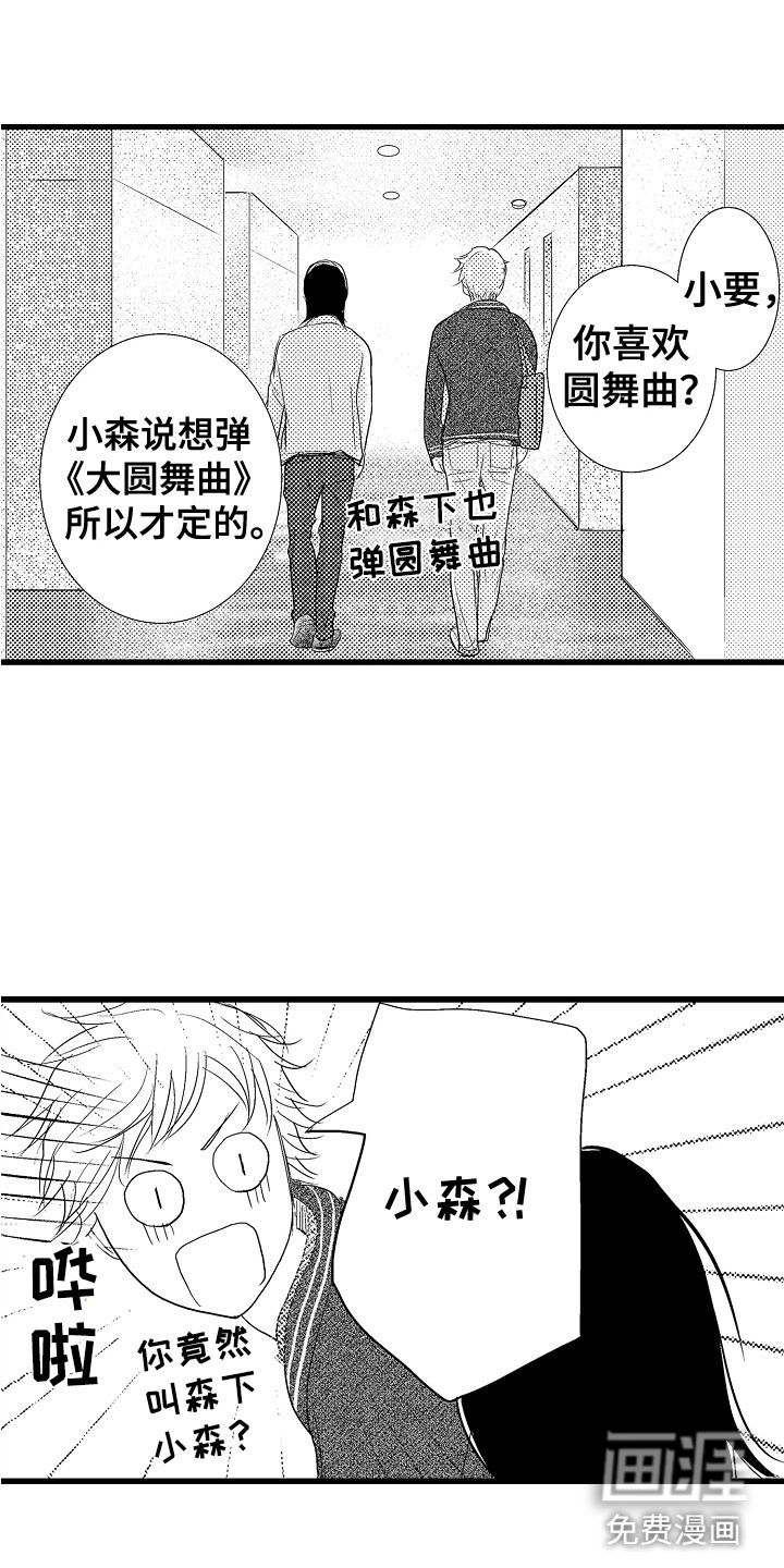 第10话12