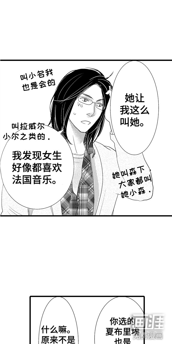 第10话13