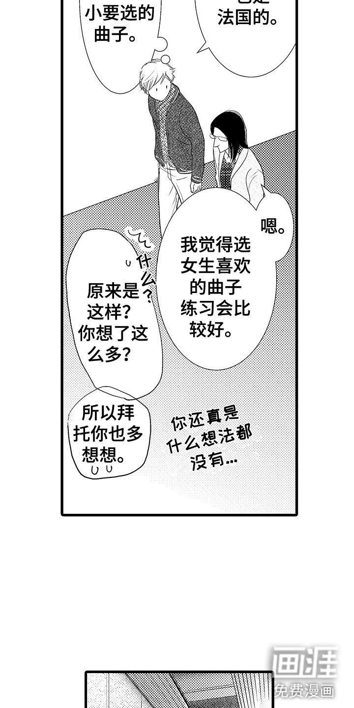 第10话14