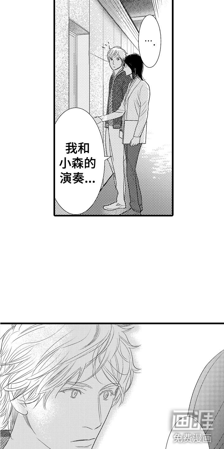 第10话15