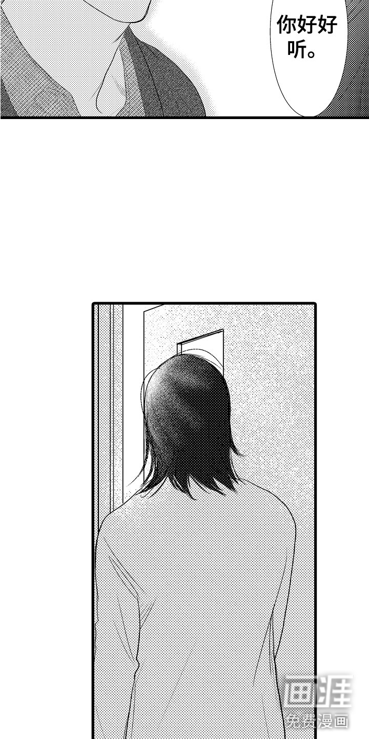 第10话16