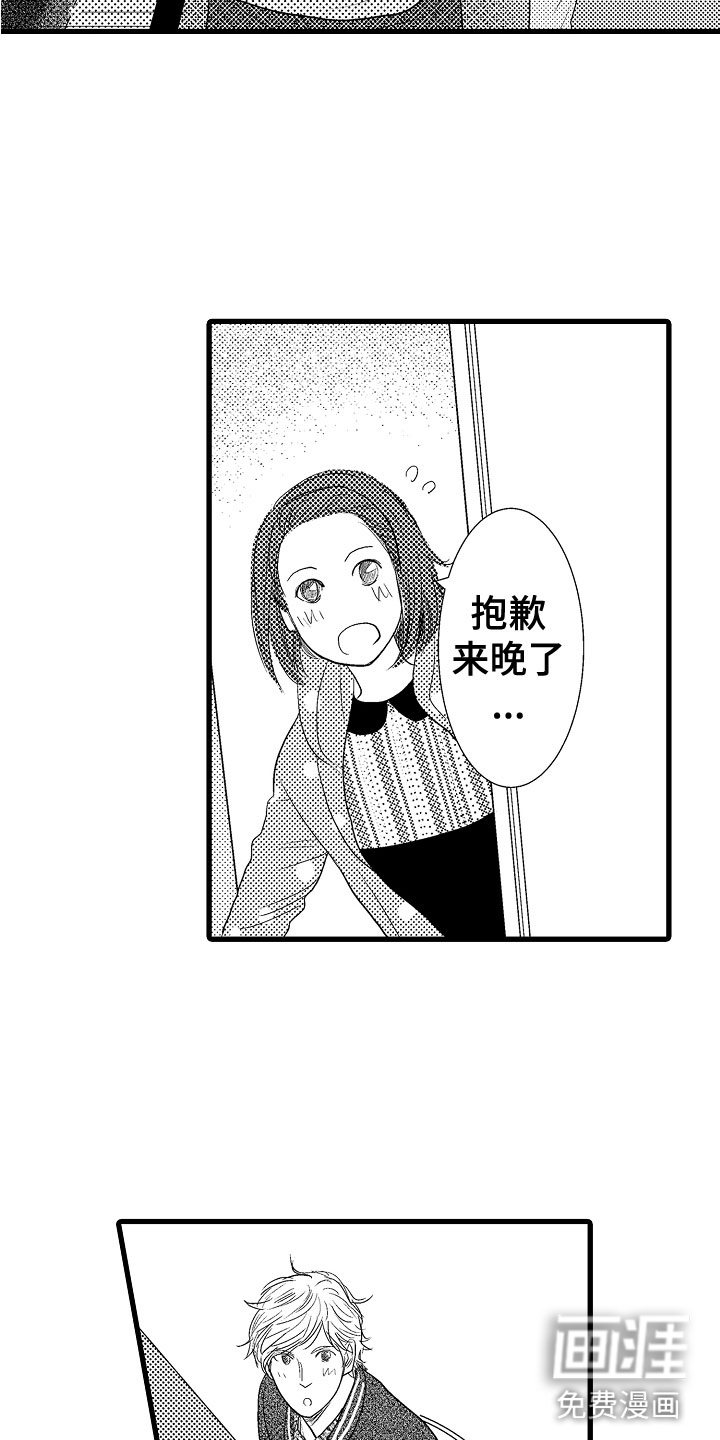 第10话18