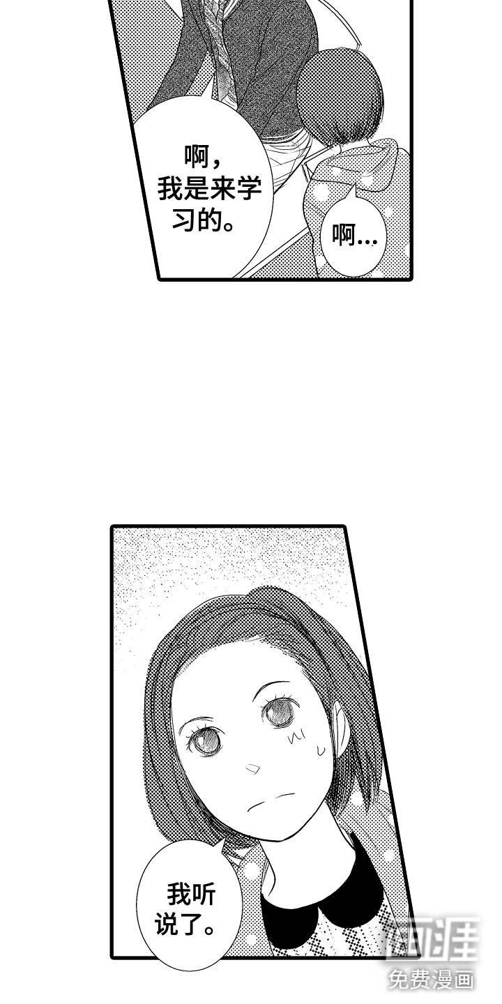 第10话19