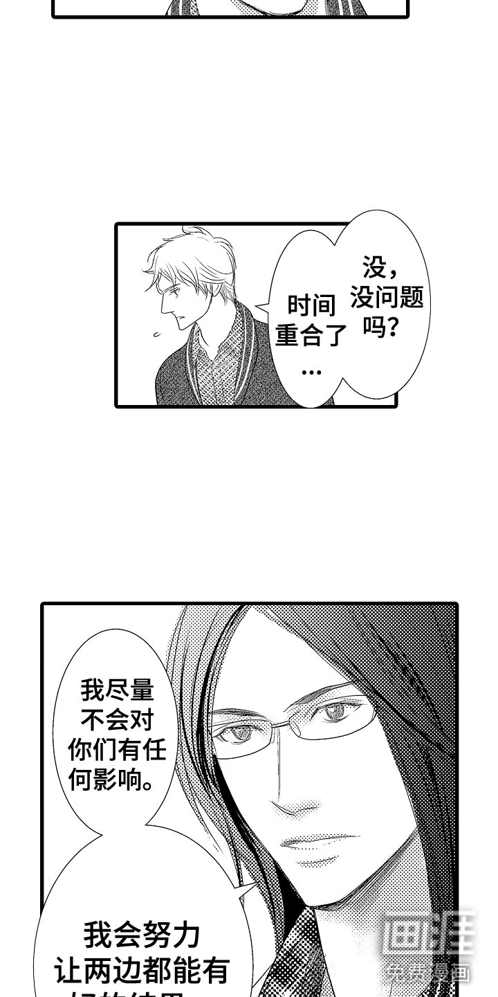 第10话2