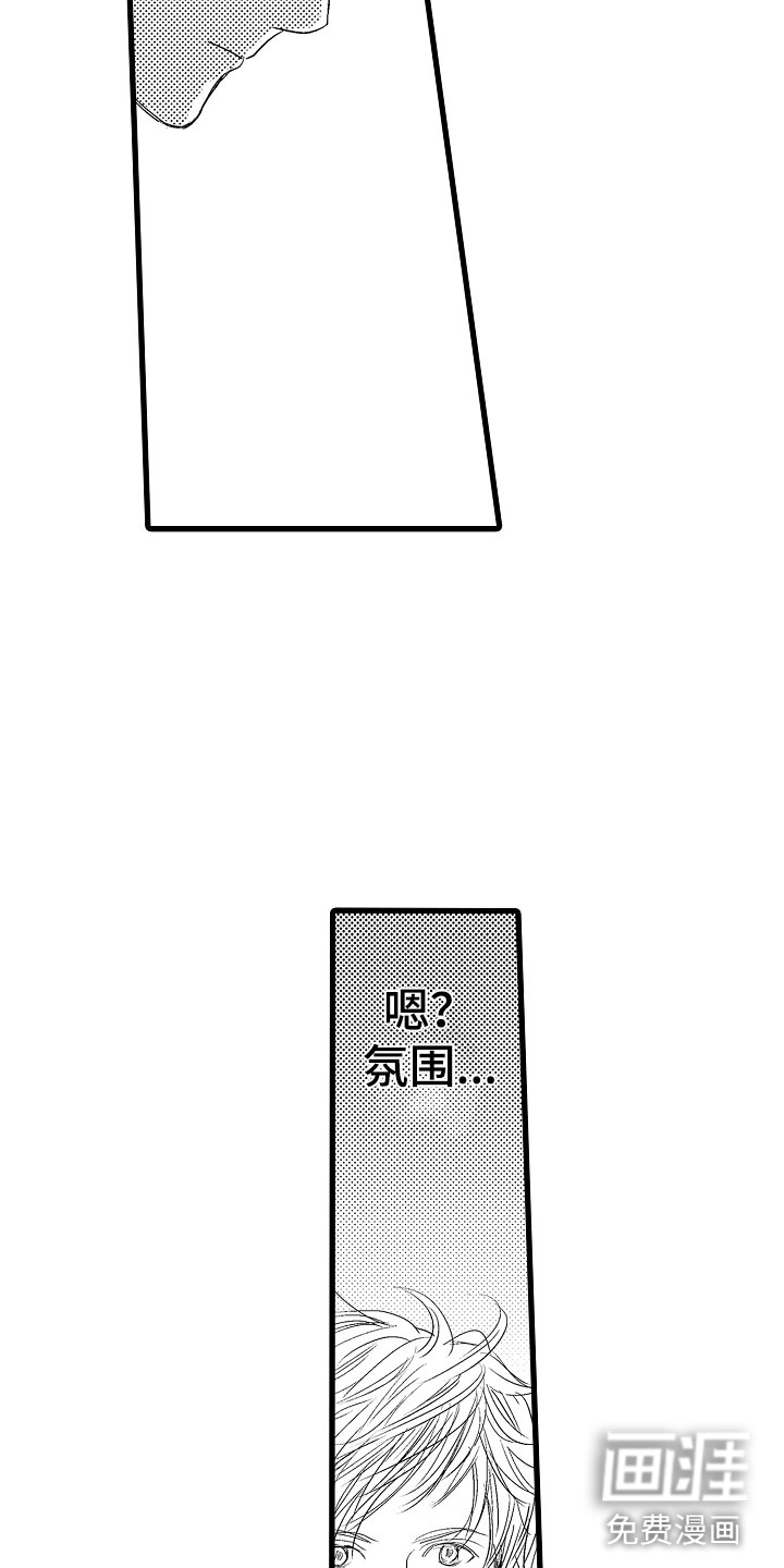 第10话21