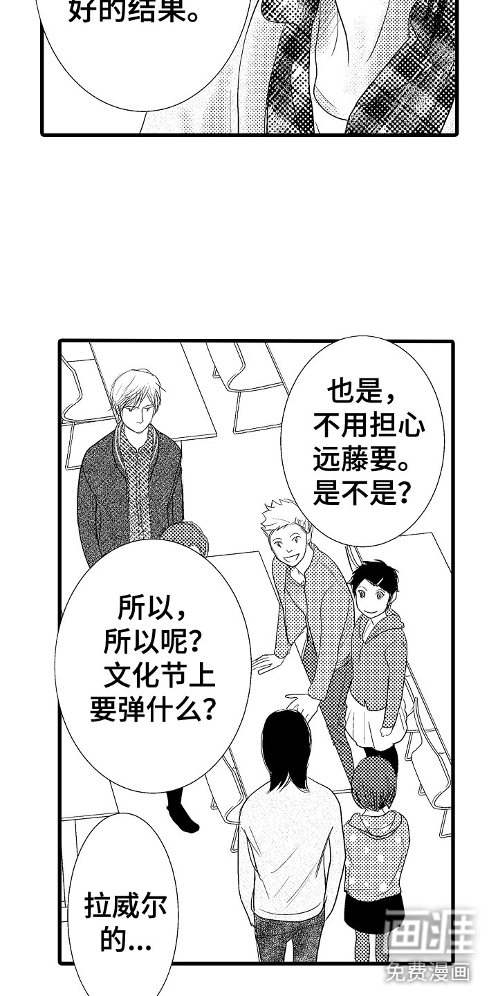 第10话3