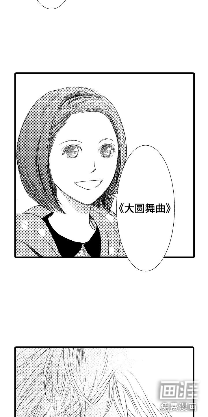 第10话4
