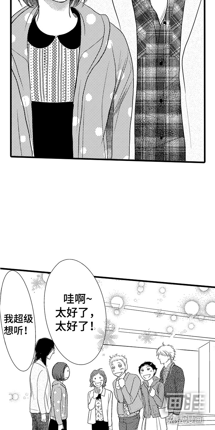 第10话6