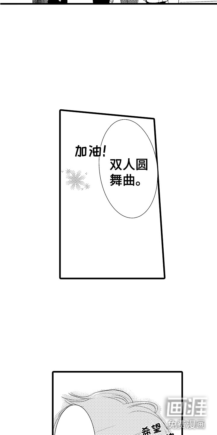第10话7