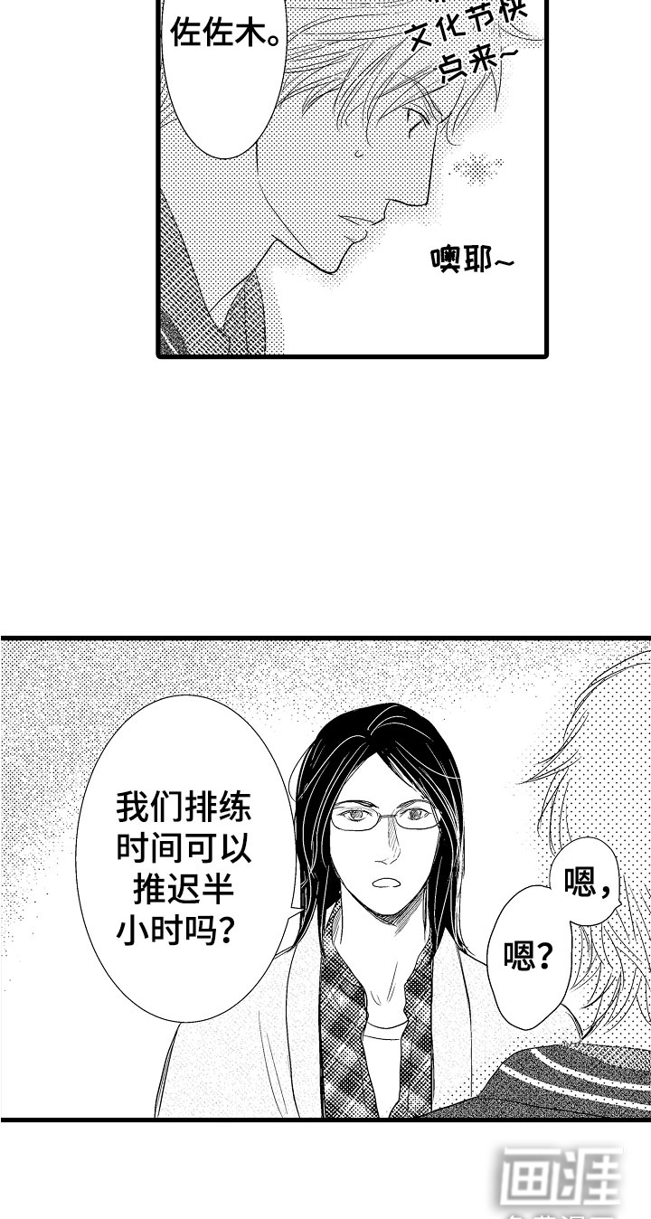 第10话8