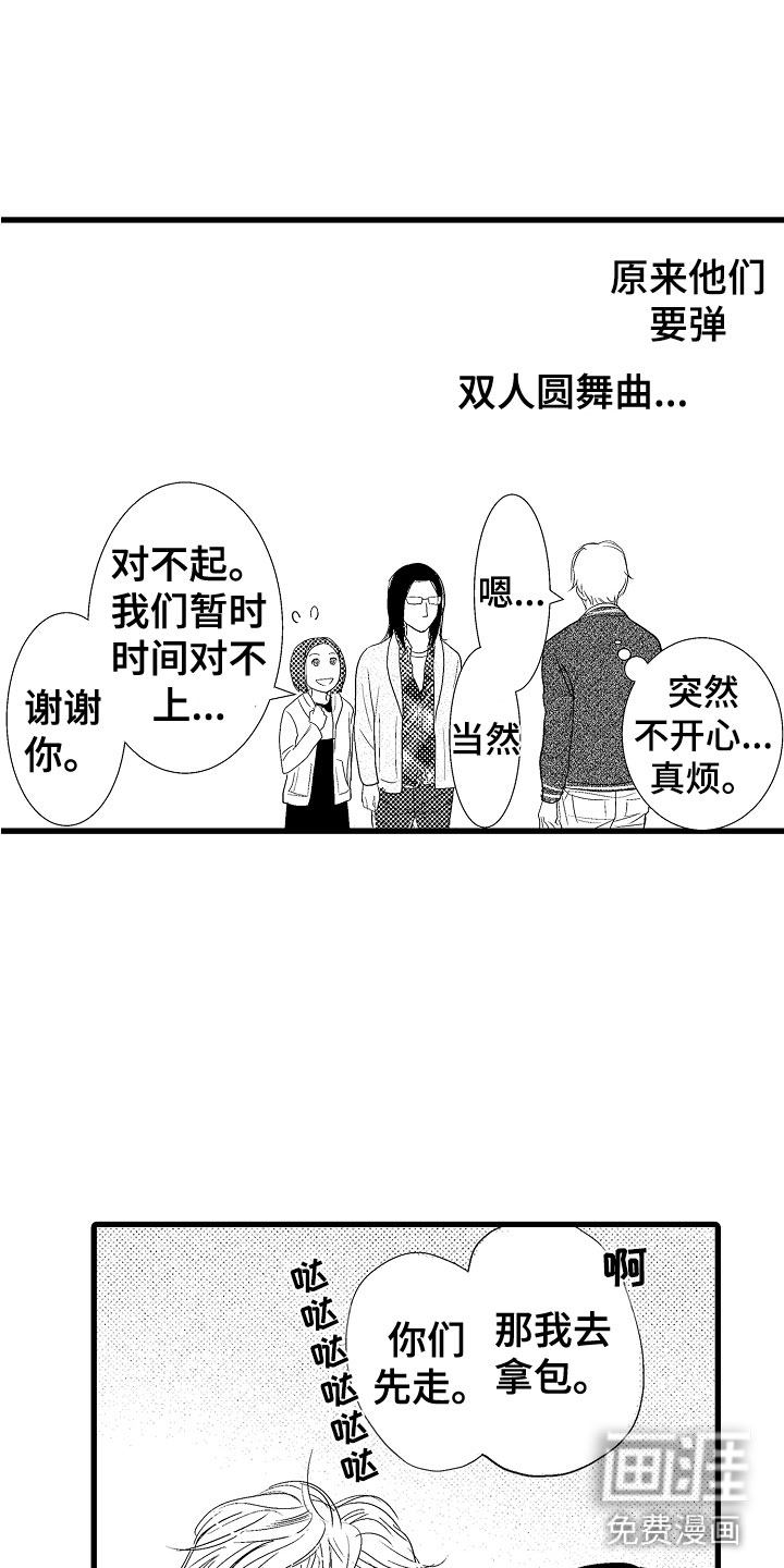 第10话9