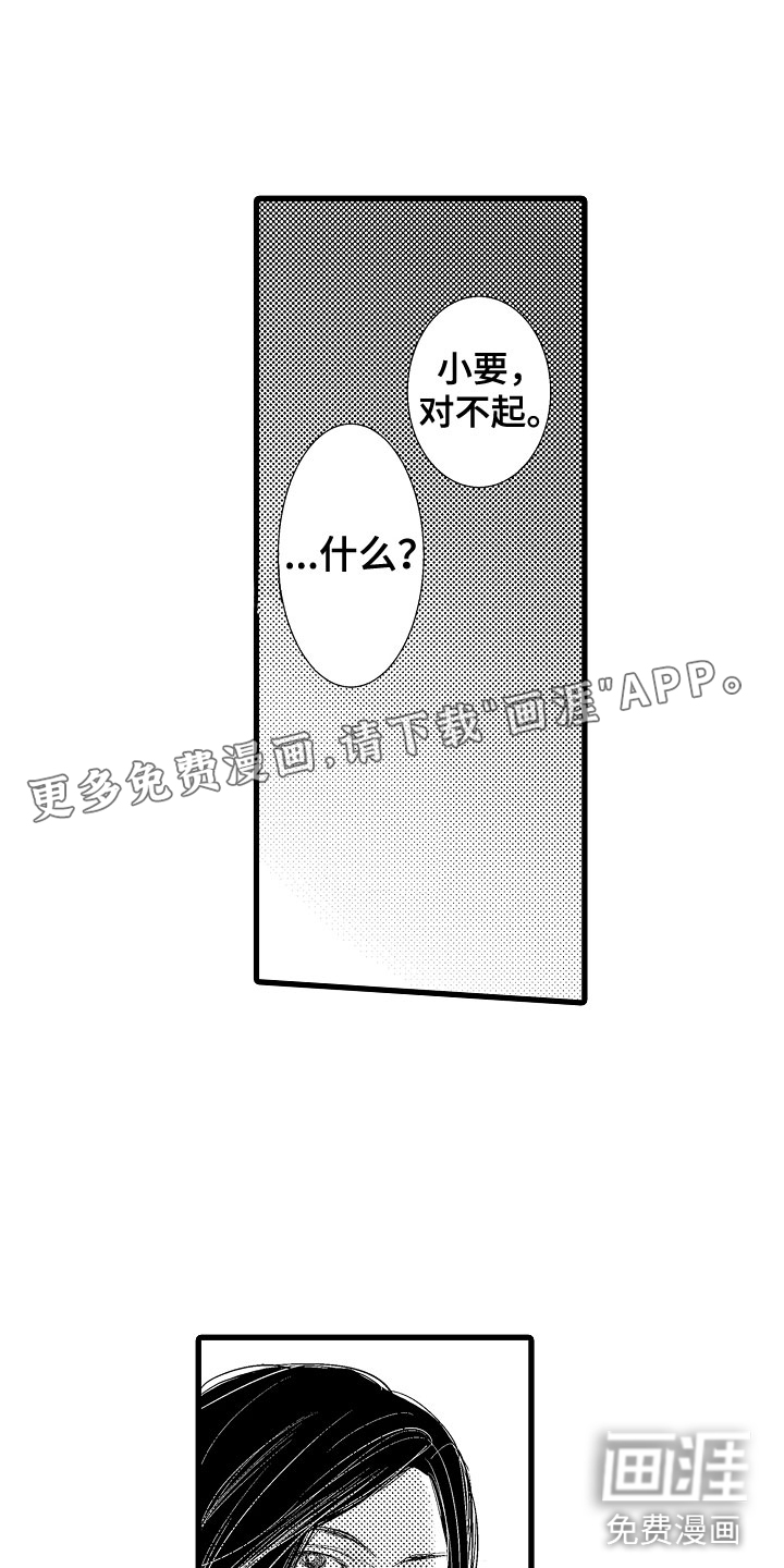 第9话0