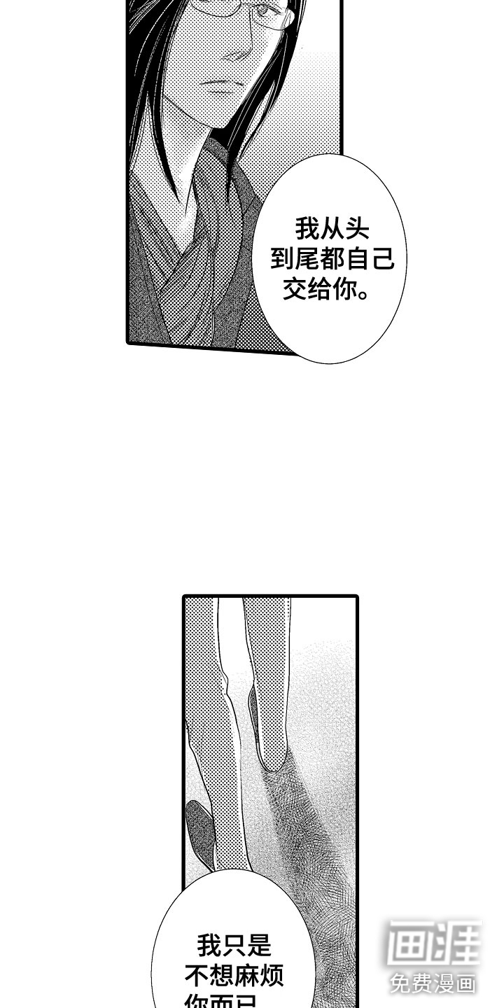 第9话1