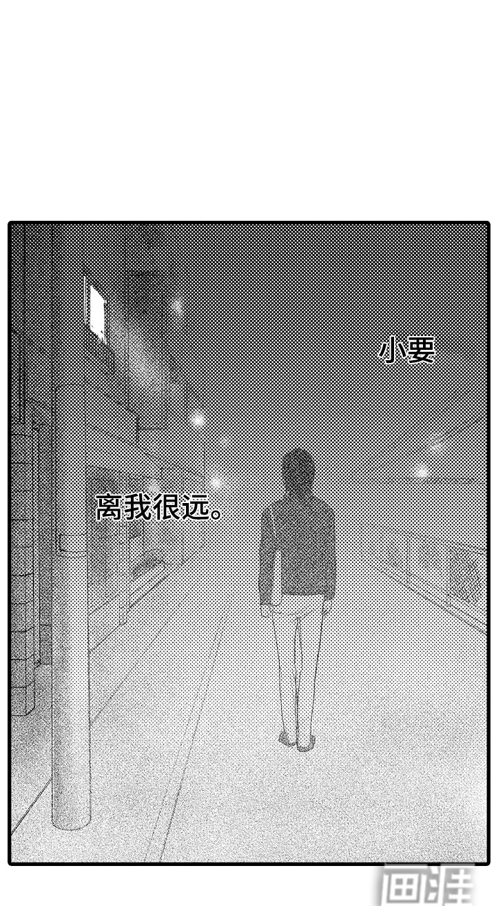 第9话12