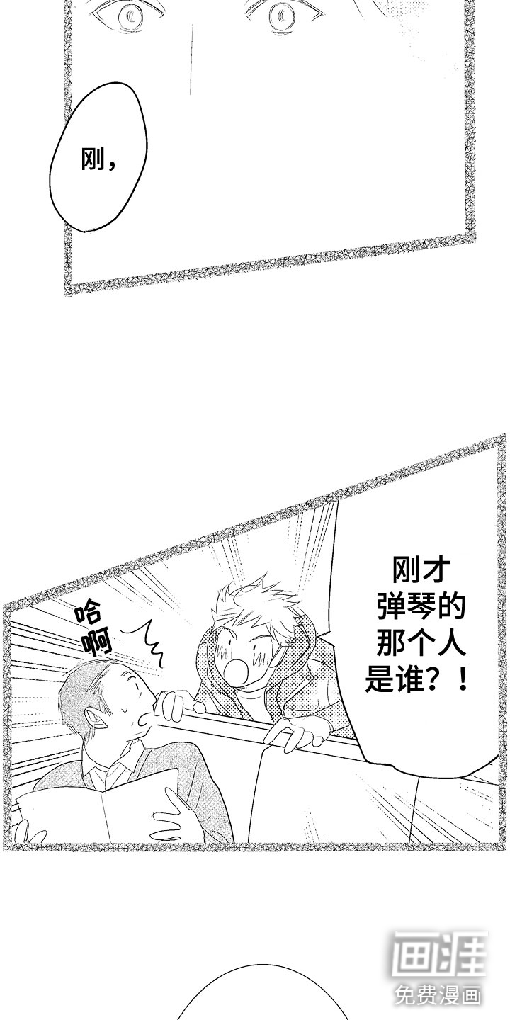 第9话14