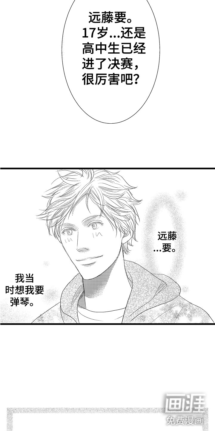 第9话15