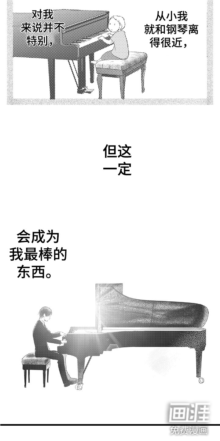 第9话16