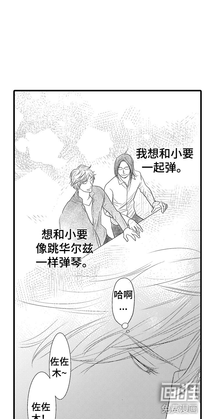 第9话18