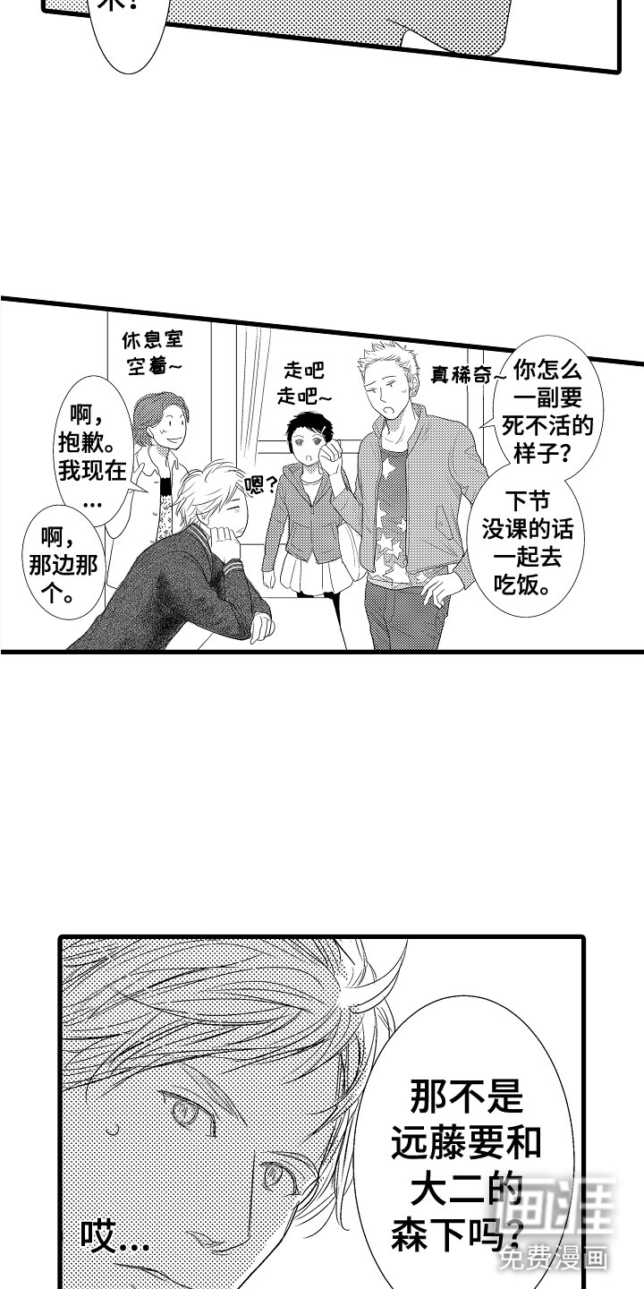第9话19