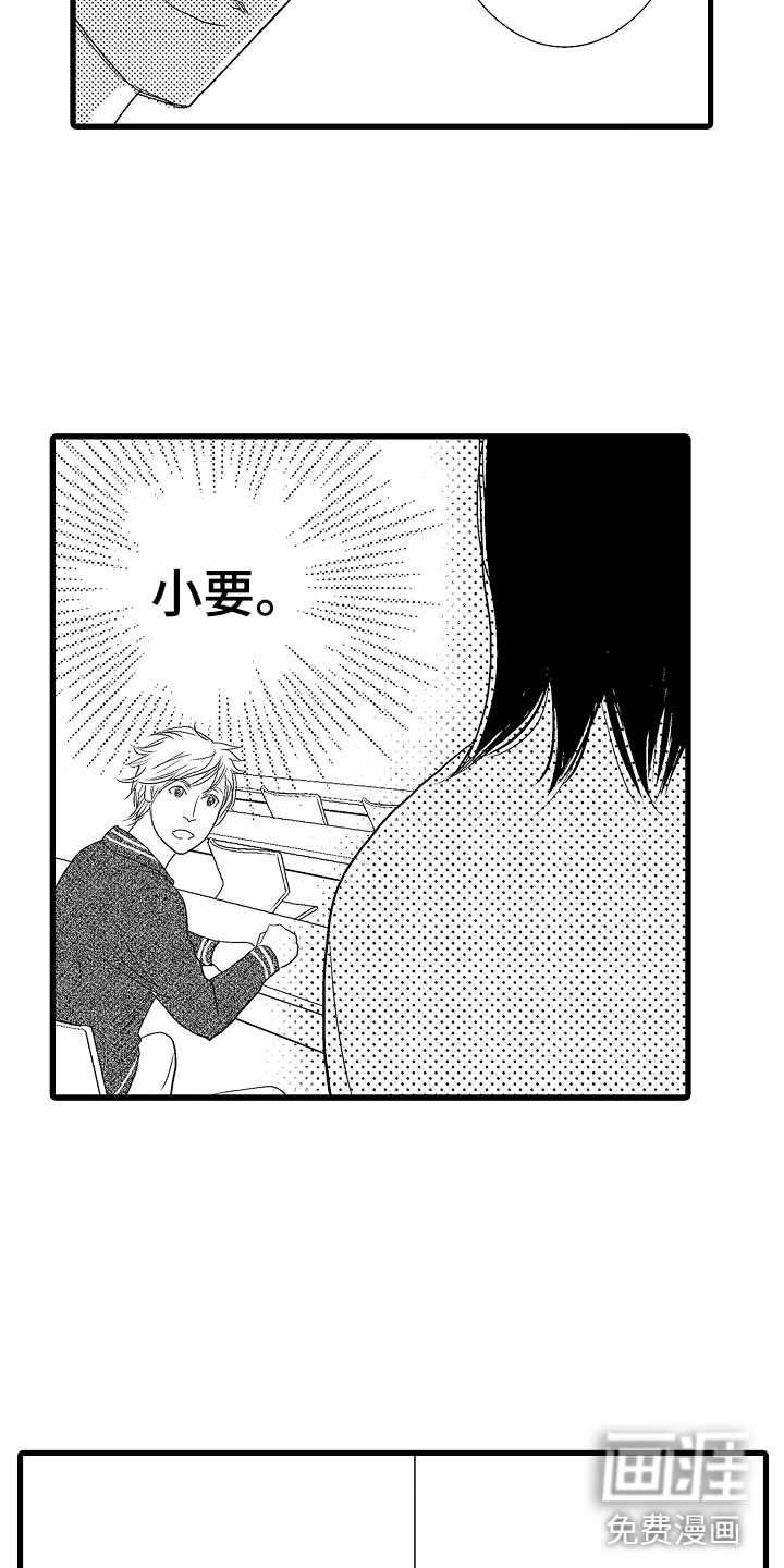 第9话20