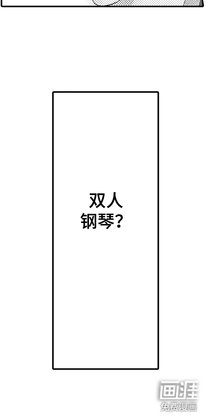 第9话23
