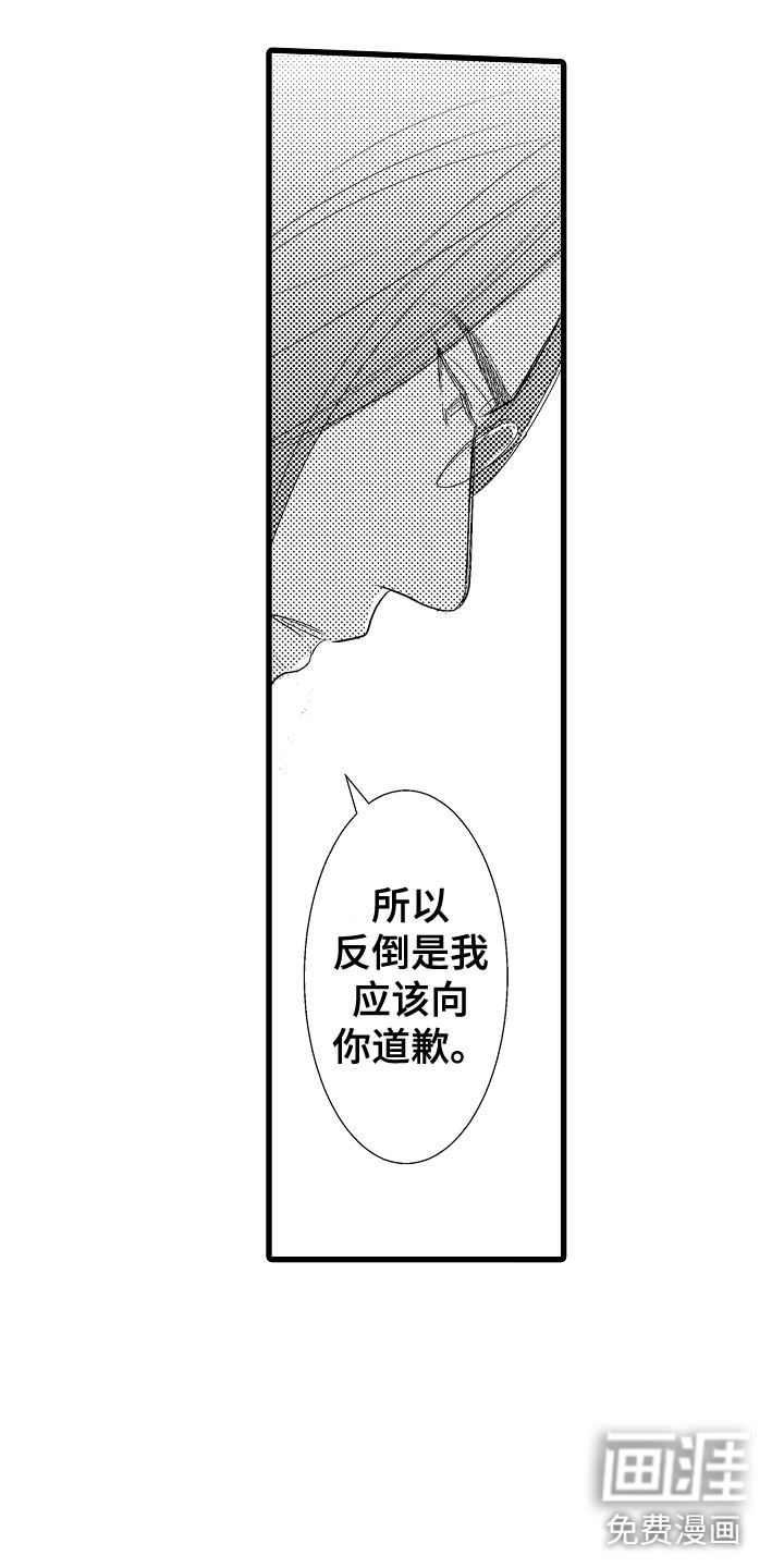 第9话4