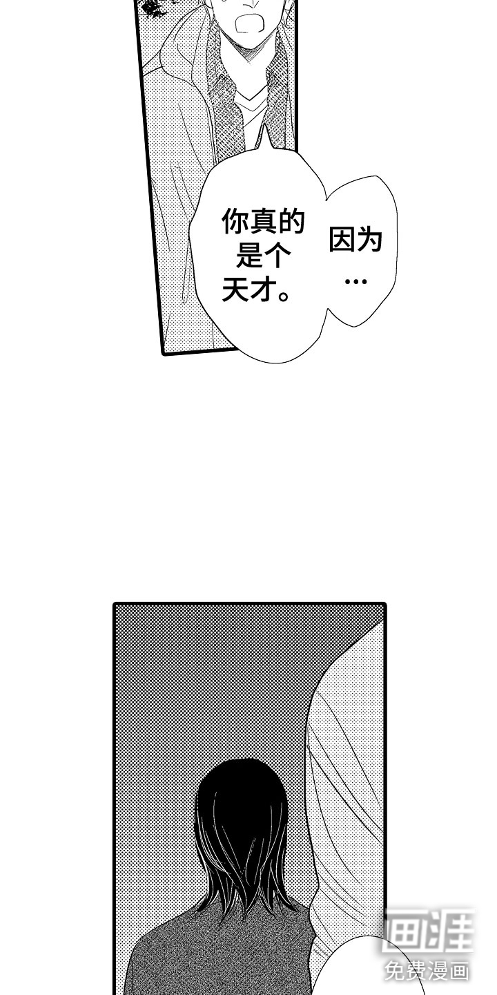 第9话7