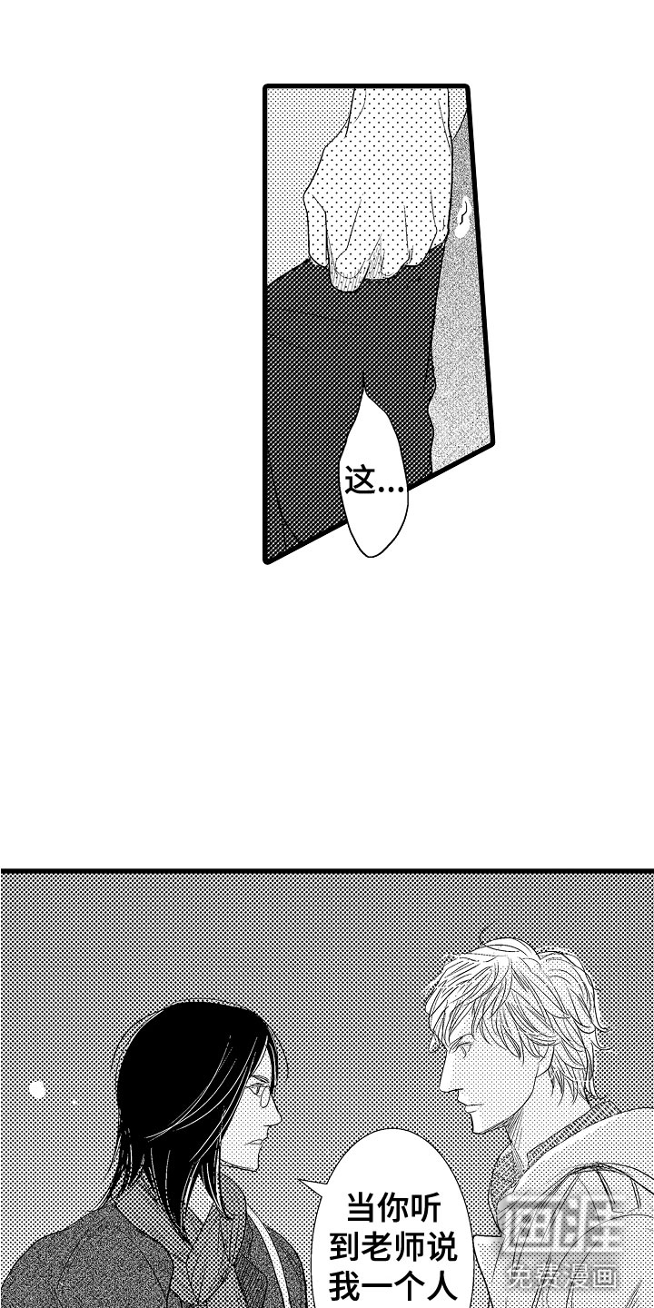 第9话9