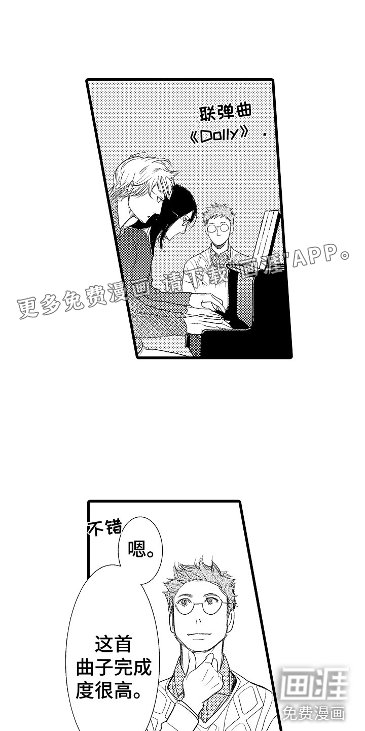 第8话0
