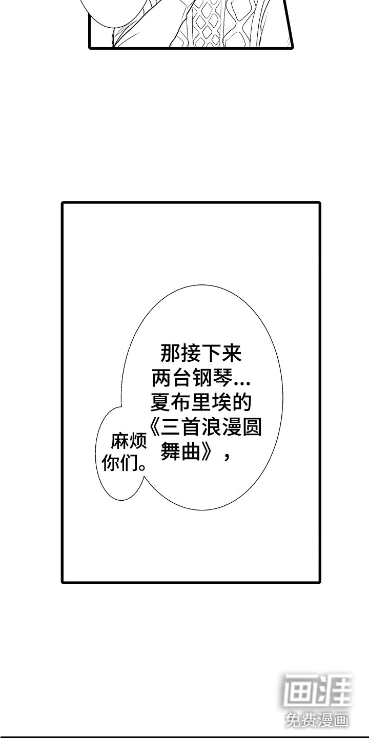 第8话1