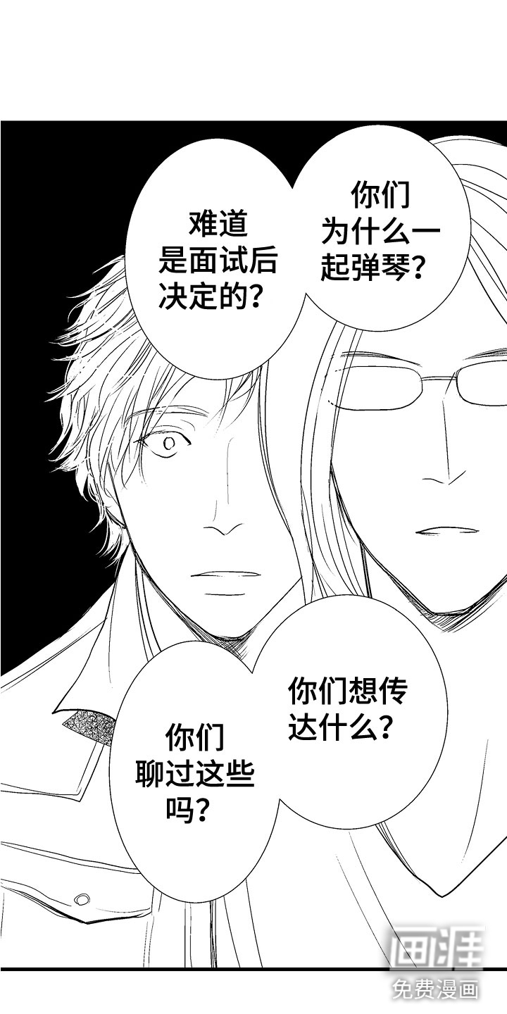 第8话13