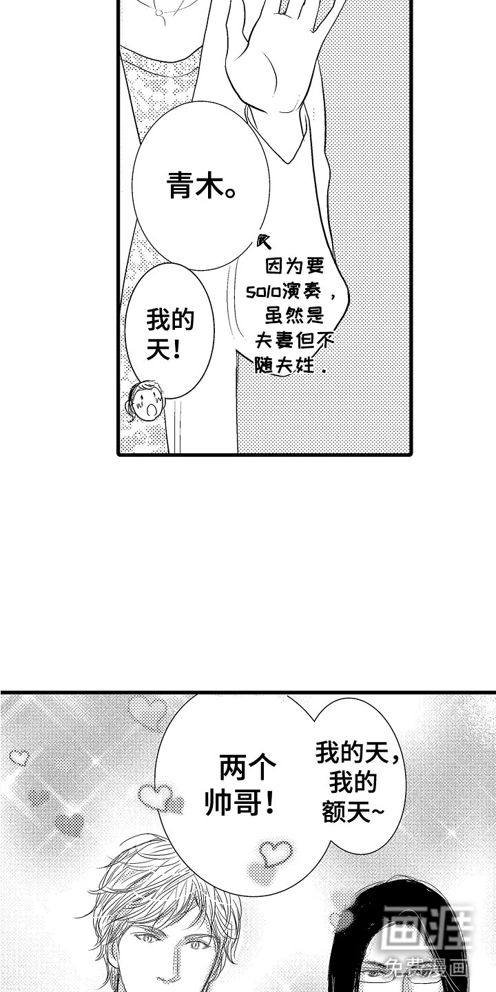 第8话16