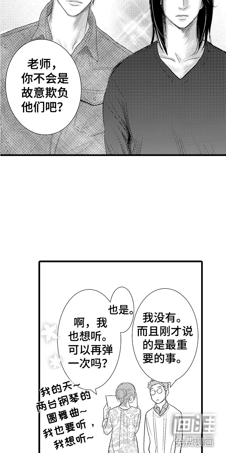 第8话17