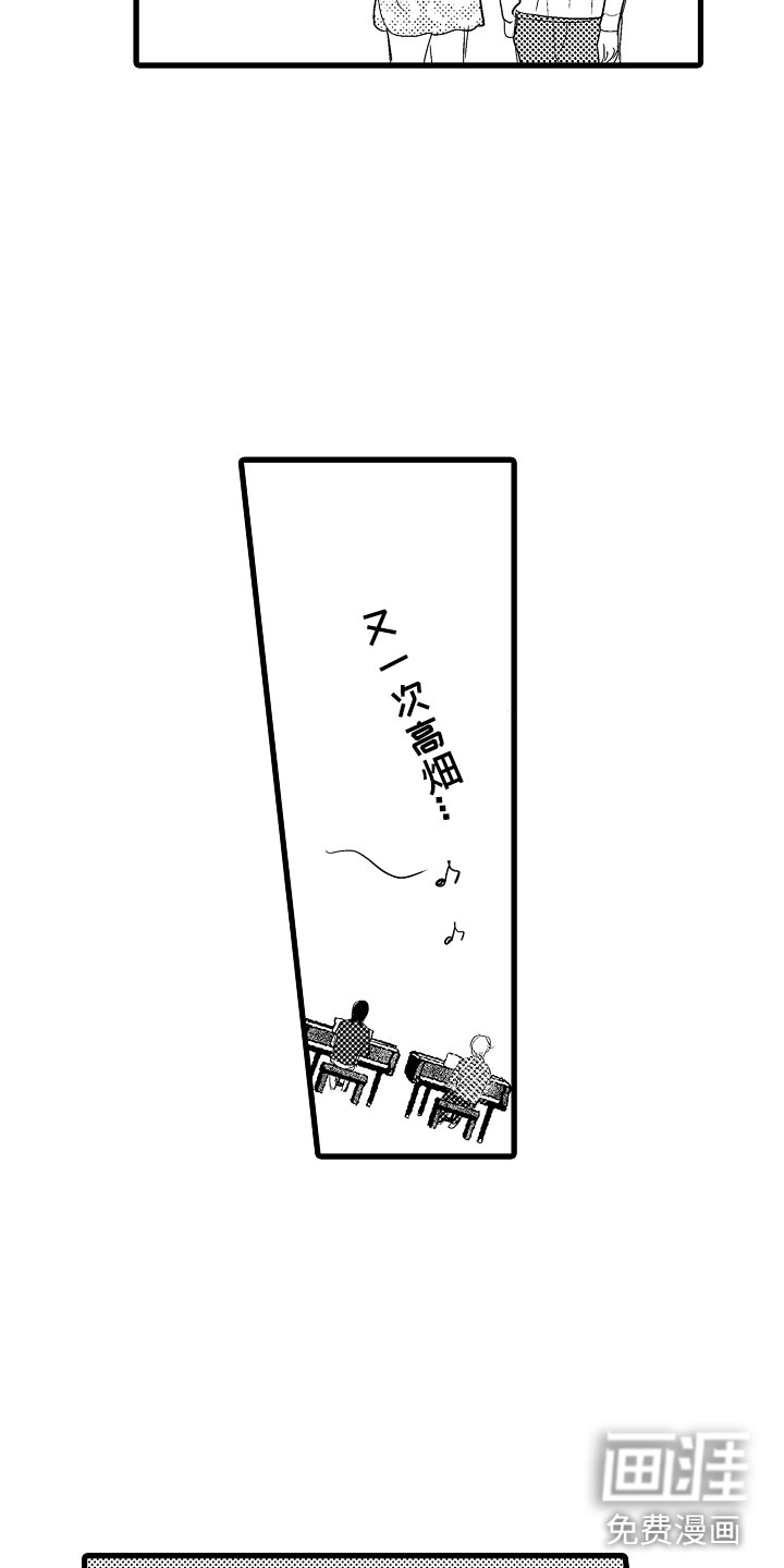 第8话18