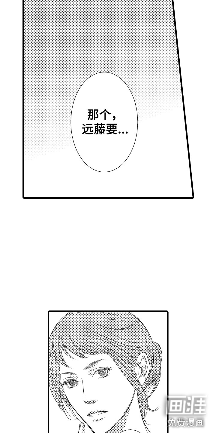 第8话19