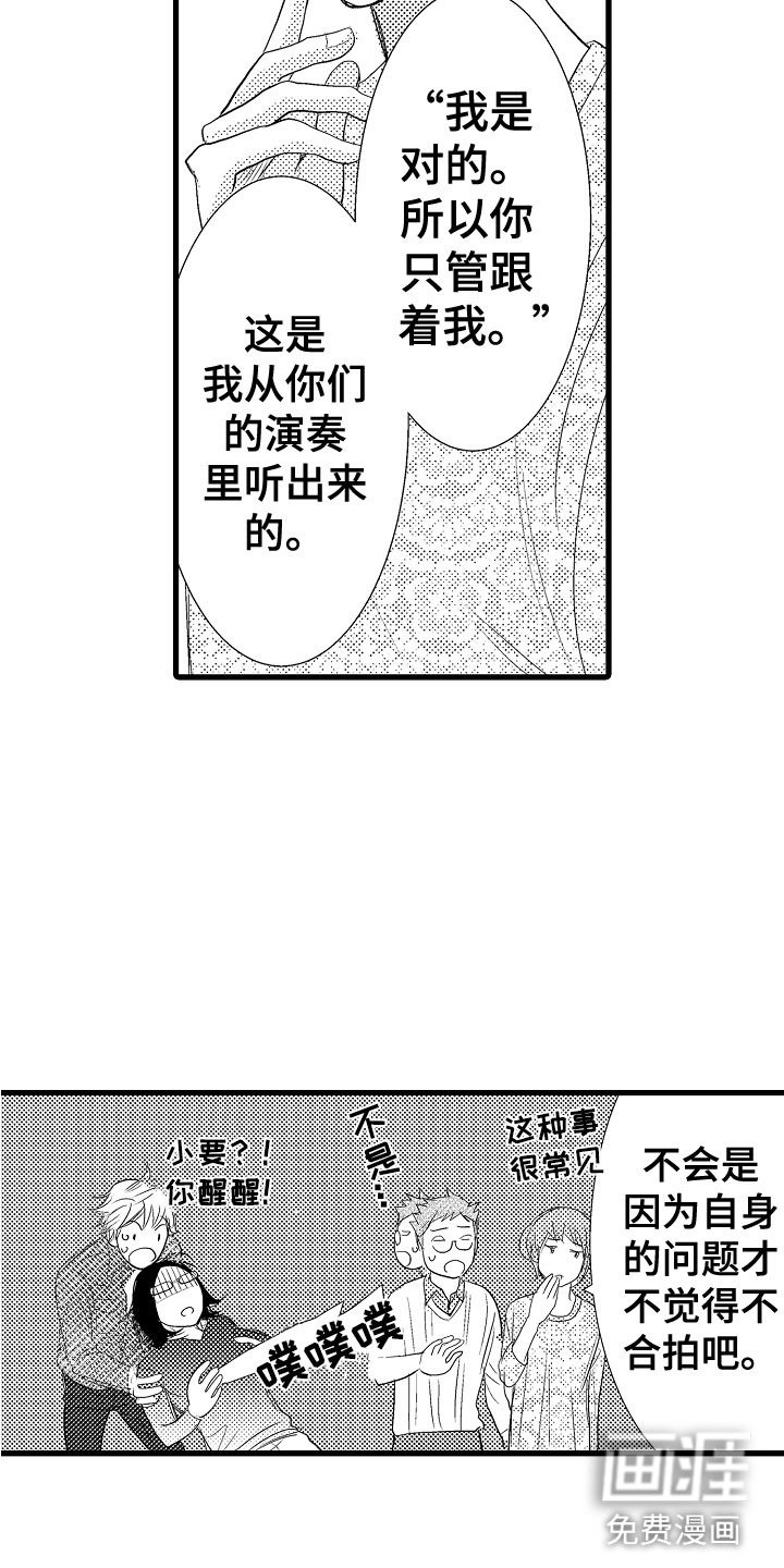 第8话20