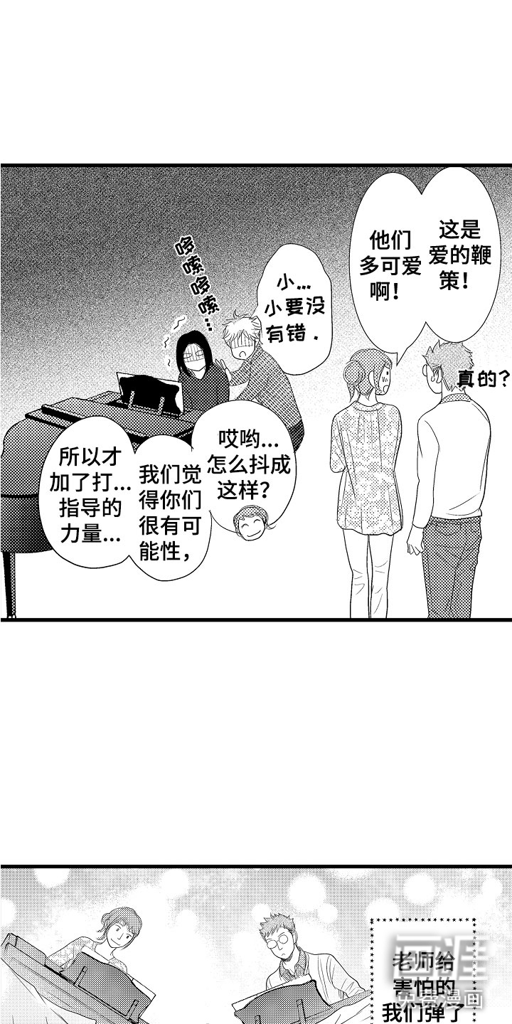 第8话21
