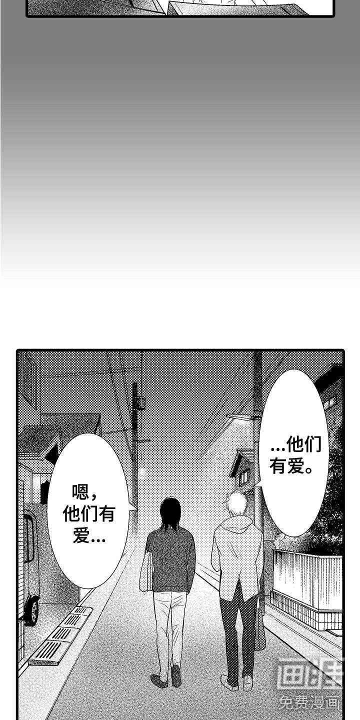 第8话23